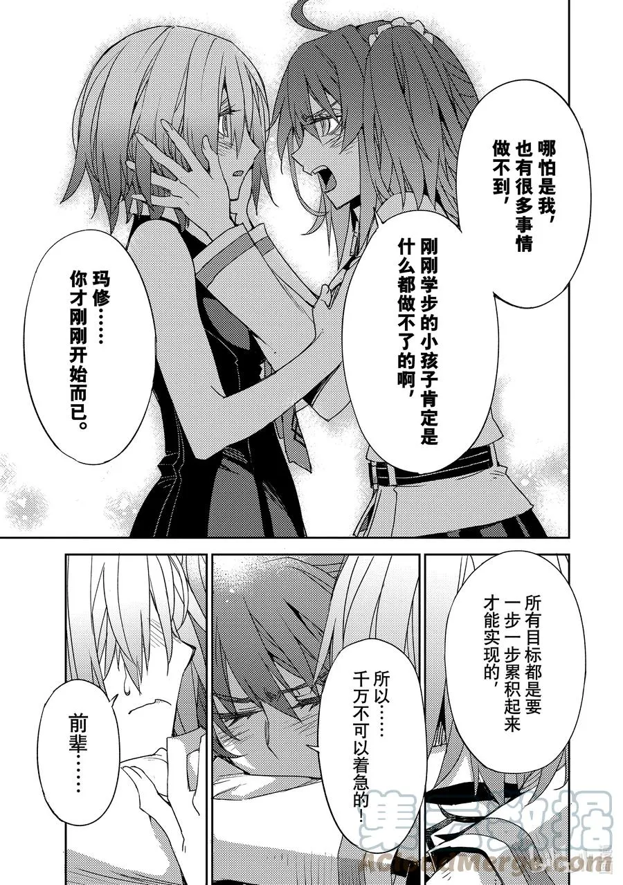 033 第三结—8 第23页