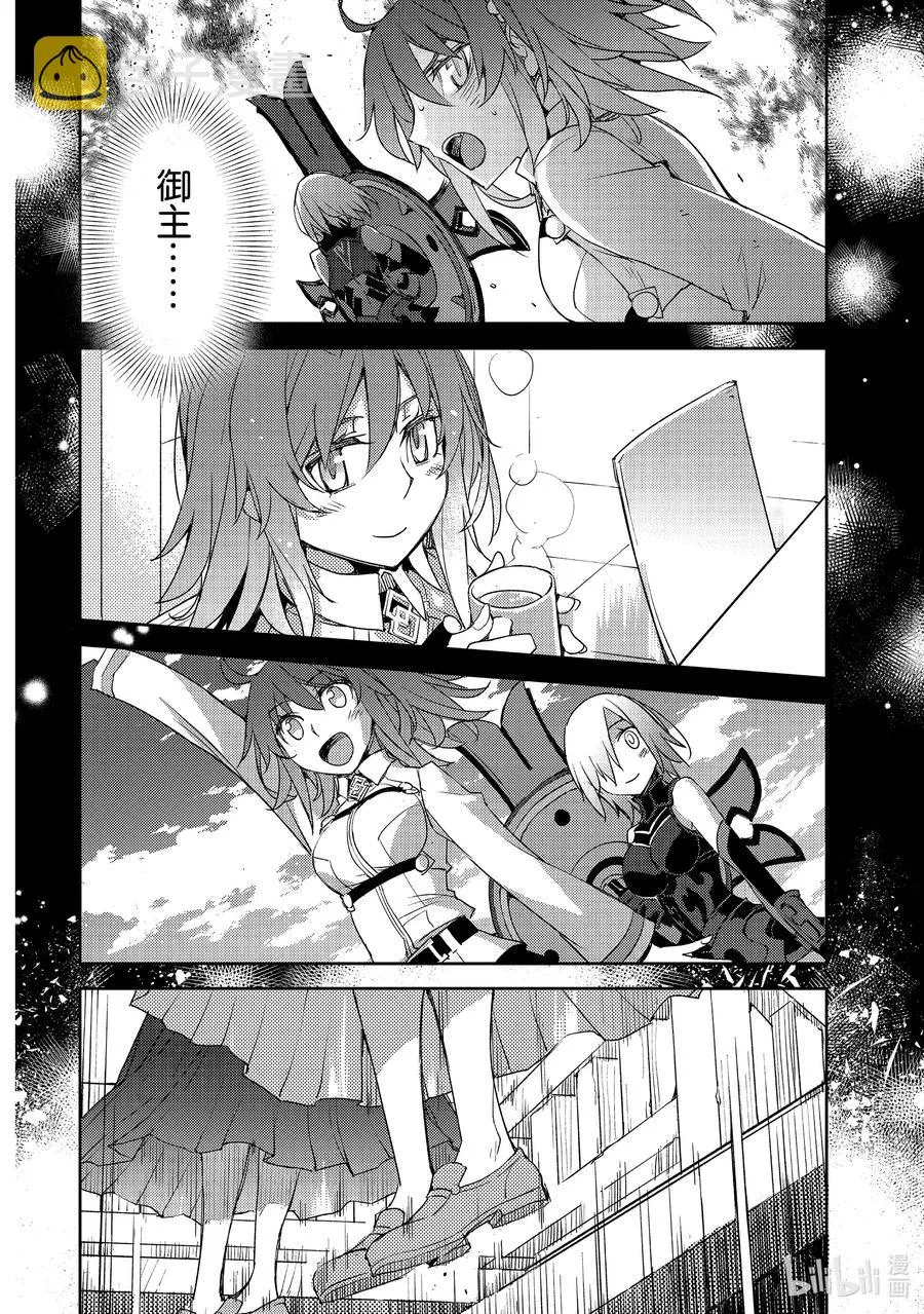 032 第三结—7 第2页