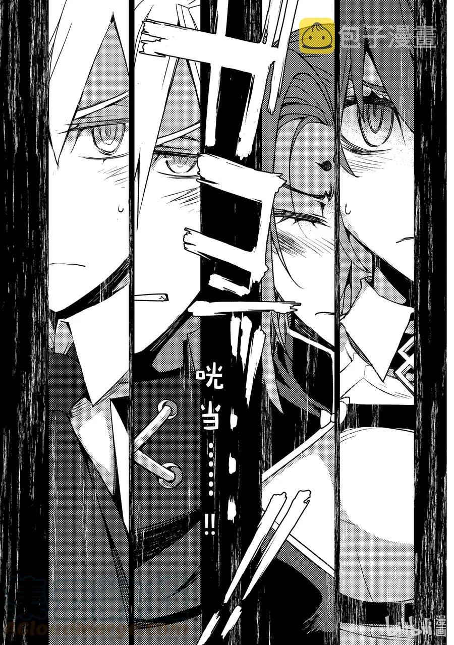 032 第三结—7 第3页