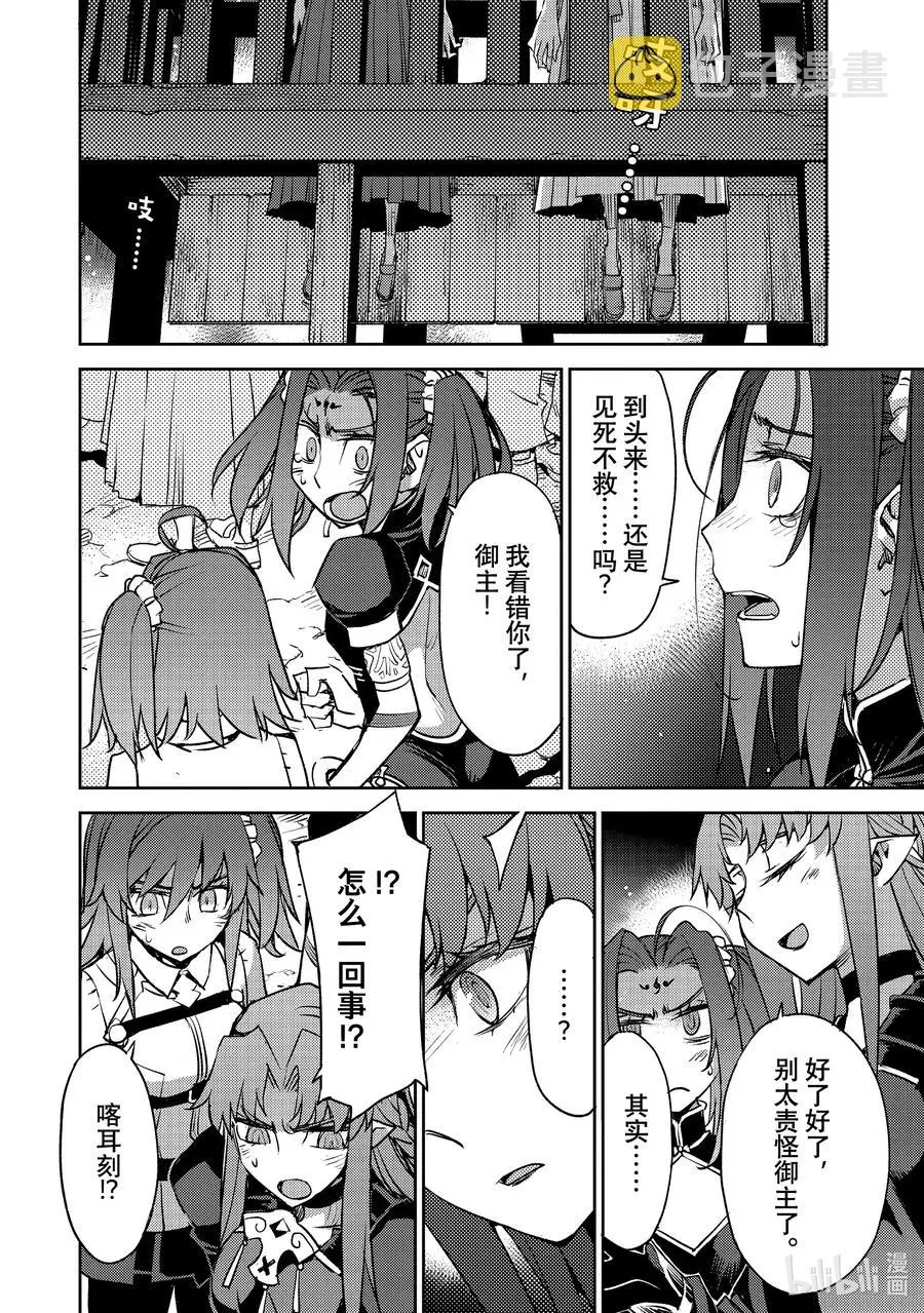 032 第三结—7 第4页