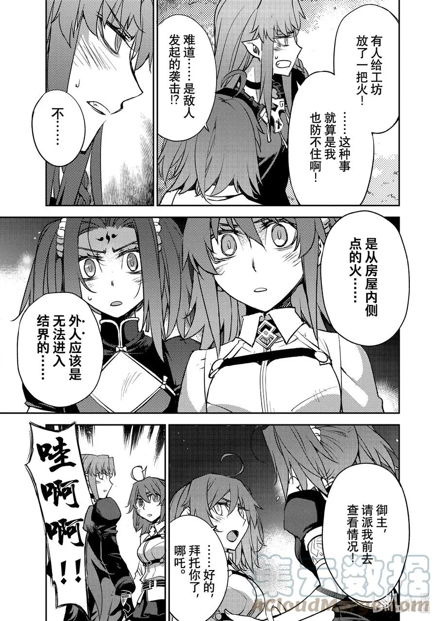 032 第三结—7 第5页