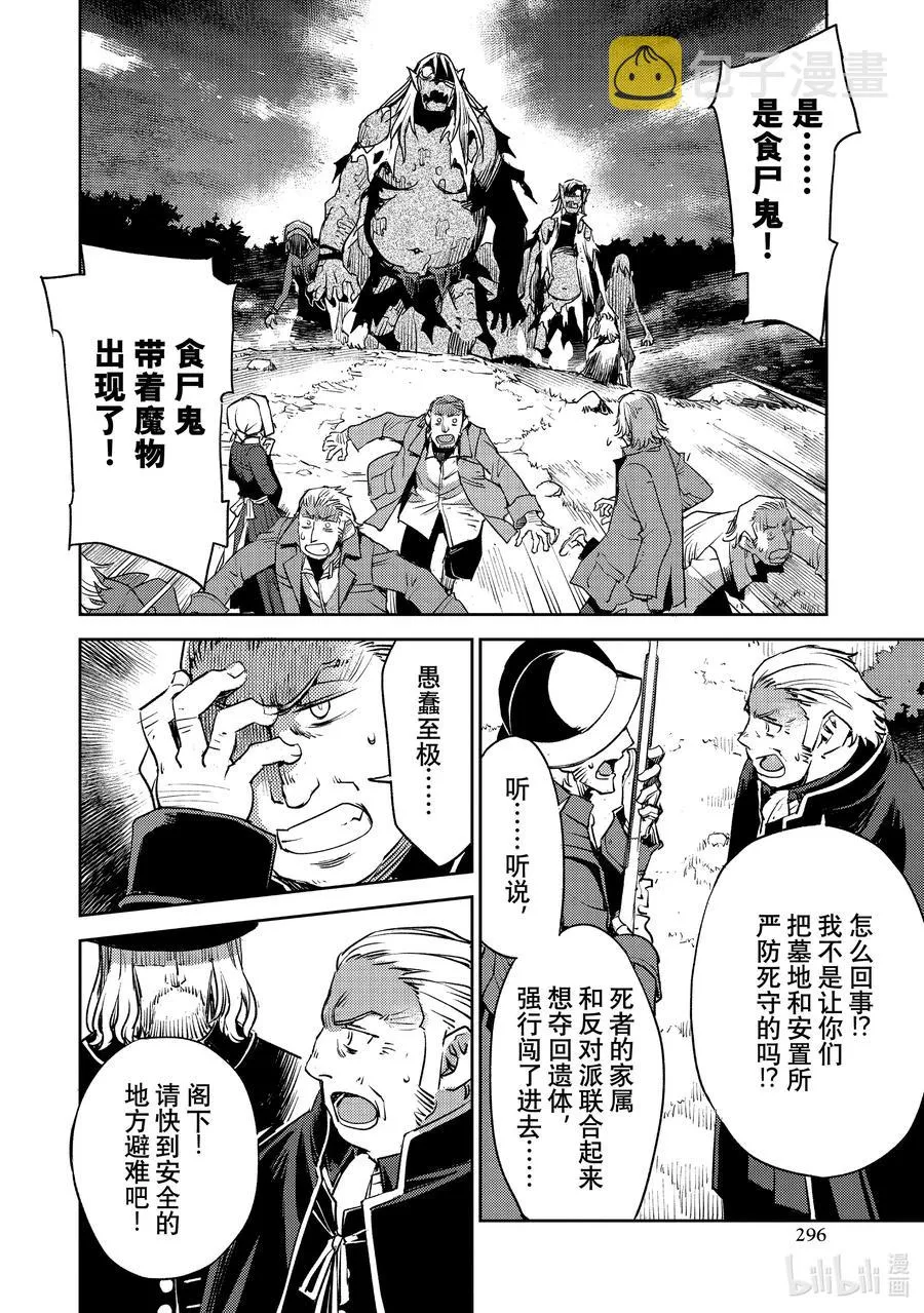 032 第三结—7 第6页