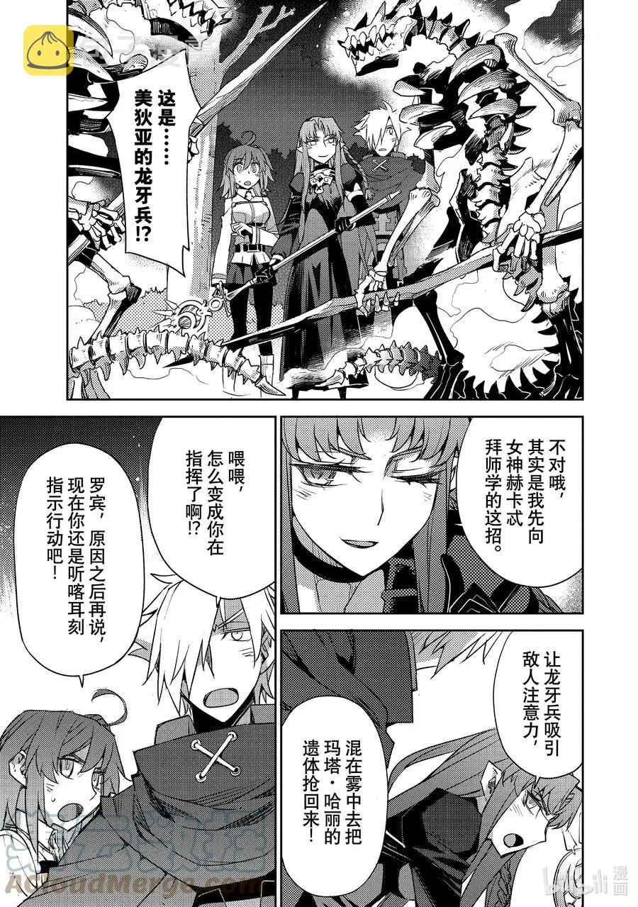 032 第三结—7 第9页