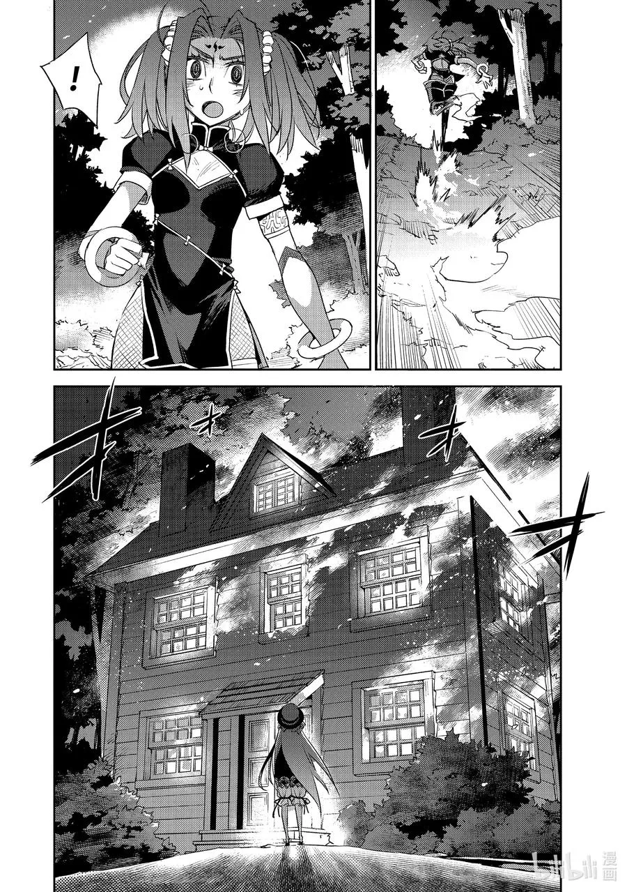 032 第三结—7 第10页