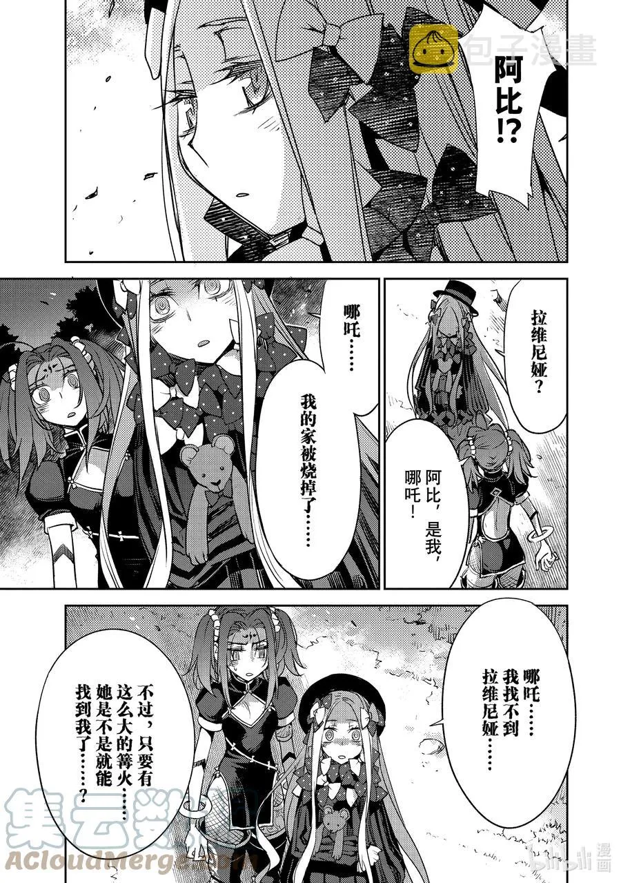 032 第三结—7 第11页