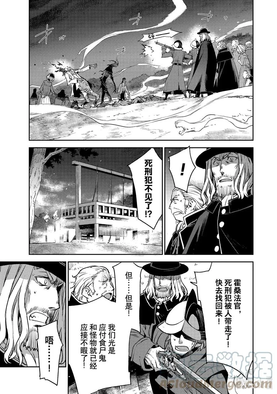 032 第三结—7 第13页