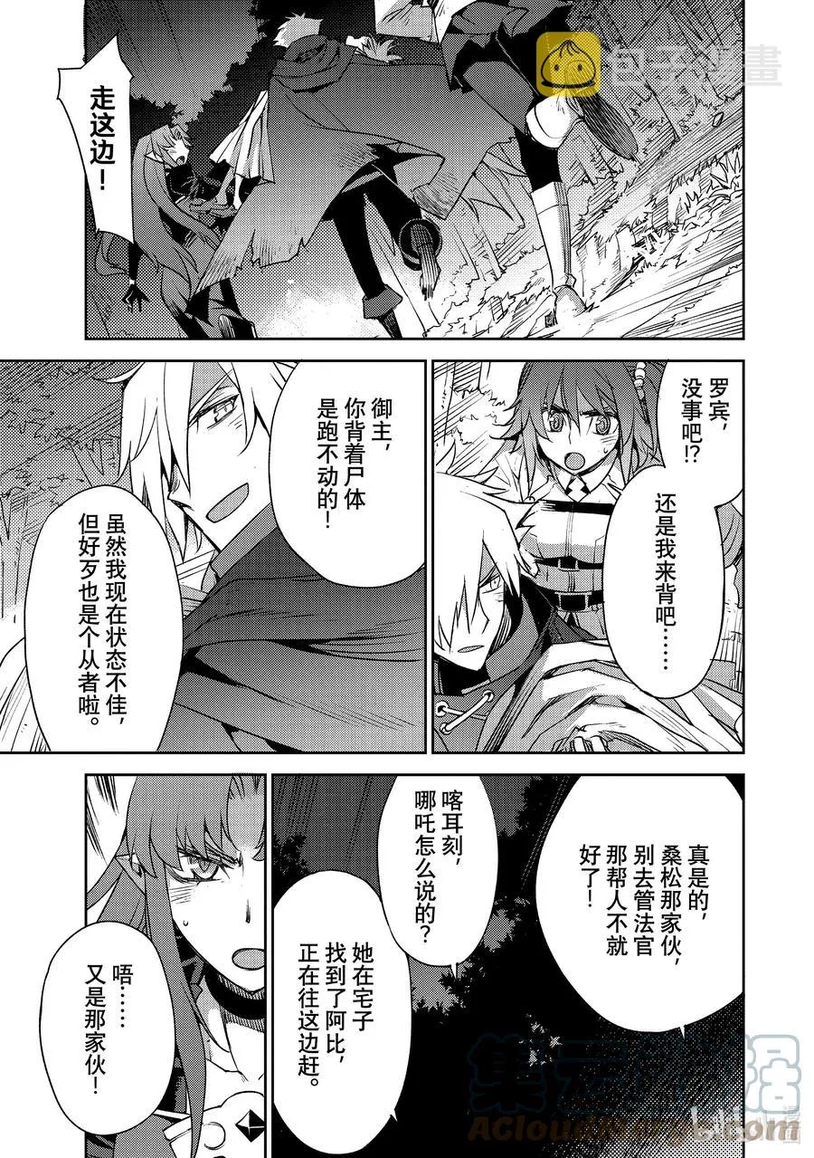 032 第三结—7 第15页