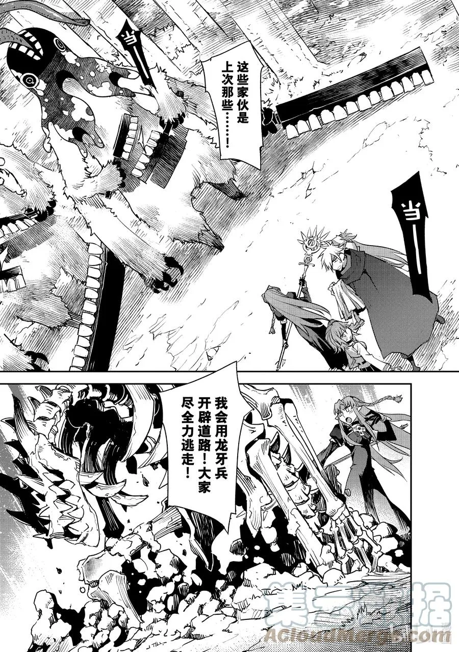 032 第三结—7 第17页