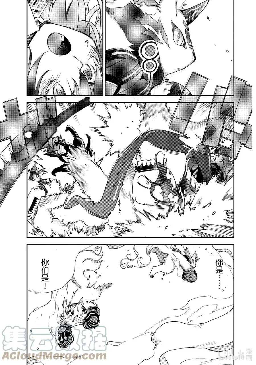 032 第三结—7 第21页