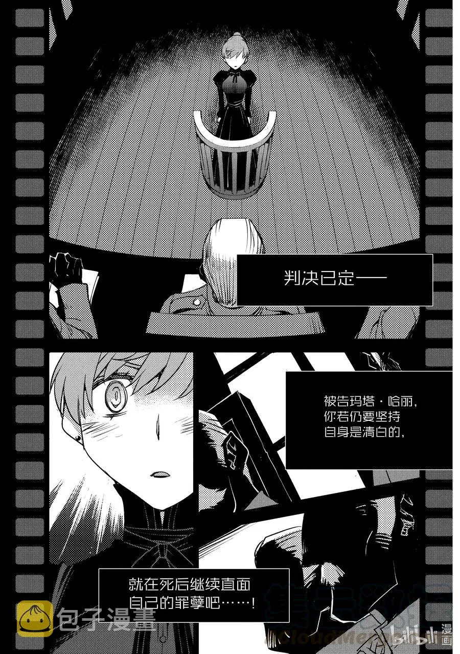 31 第三结—6 第3页
