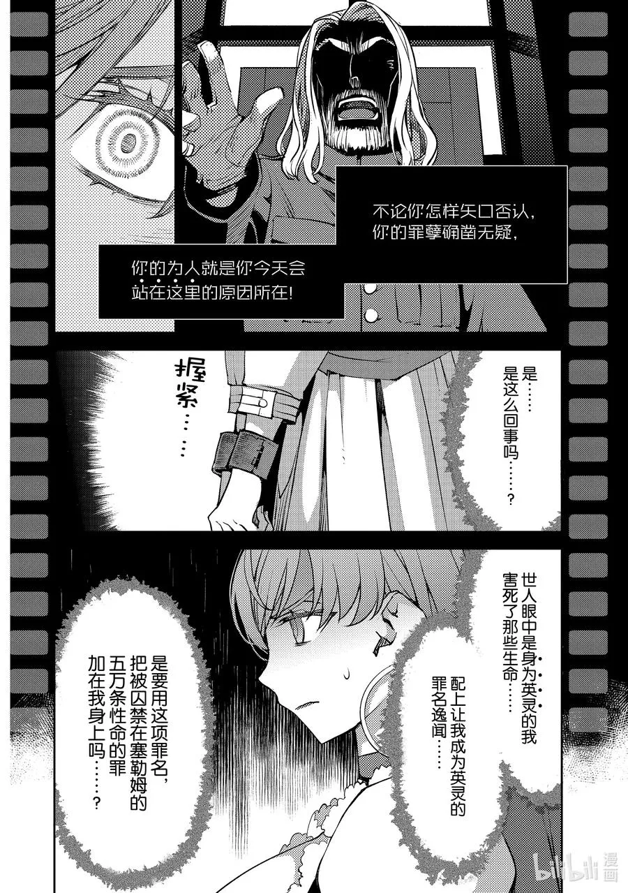 31 第三结—6 第4页