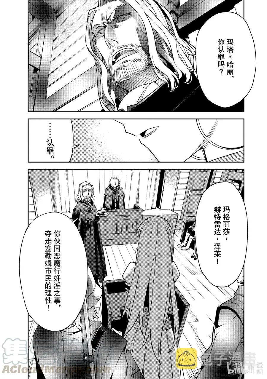 31 第三结—6 第5页