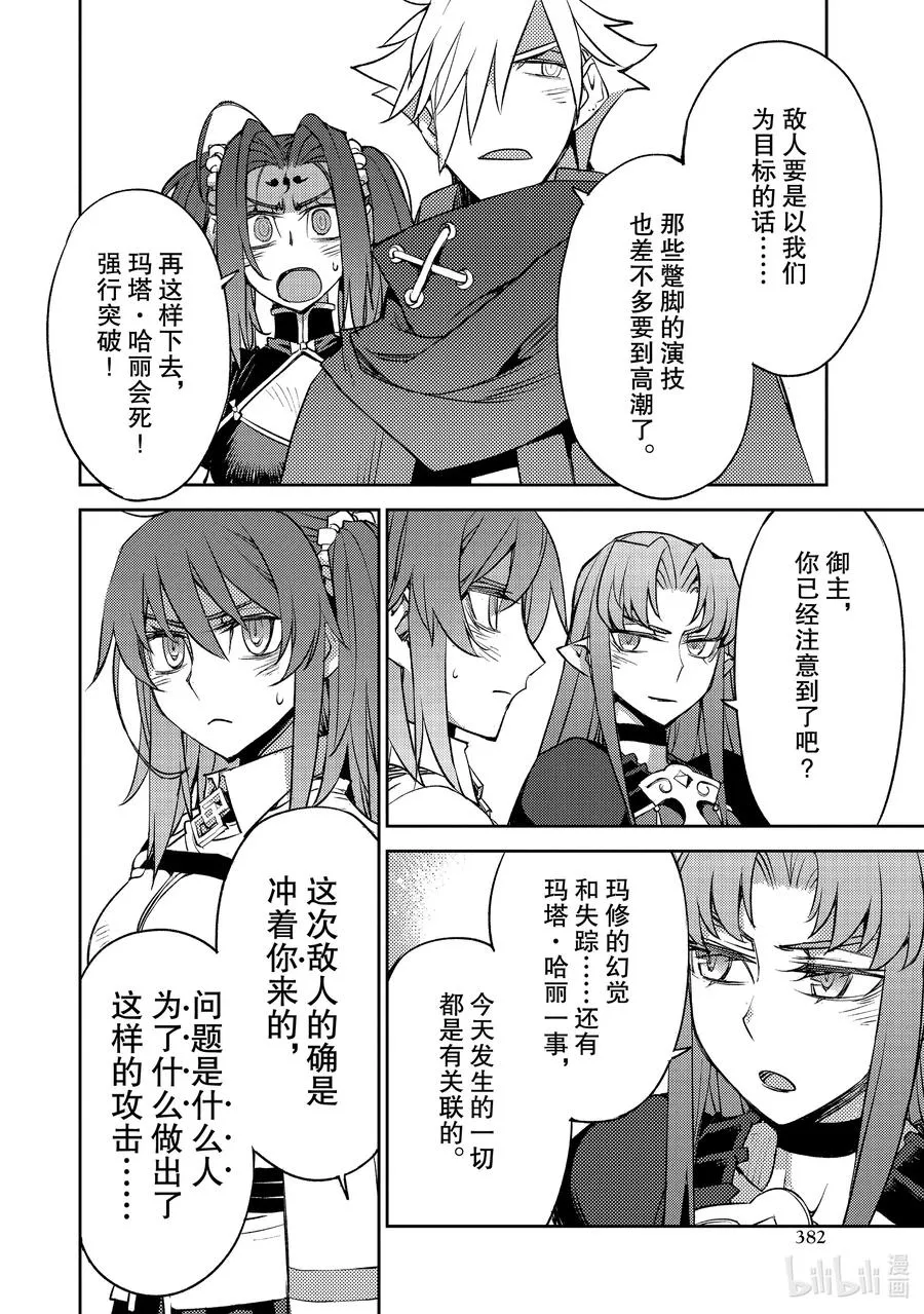 31 第三结—6 第14页