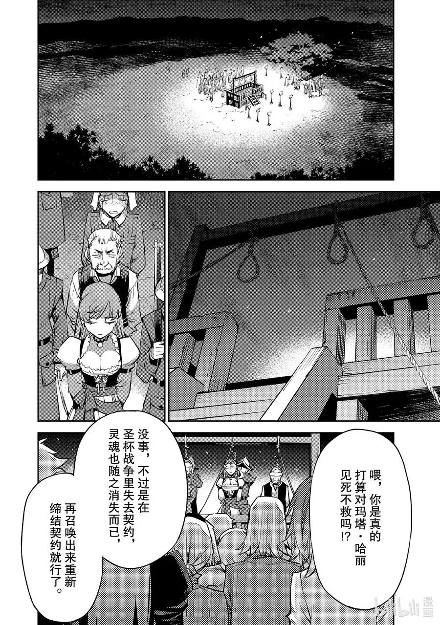 31 第三结—6 第16页