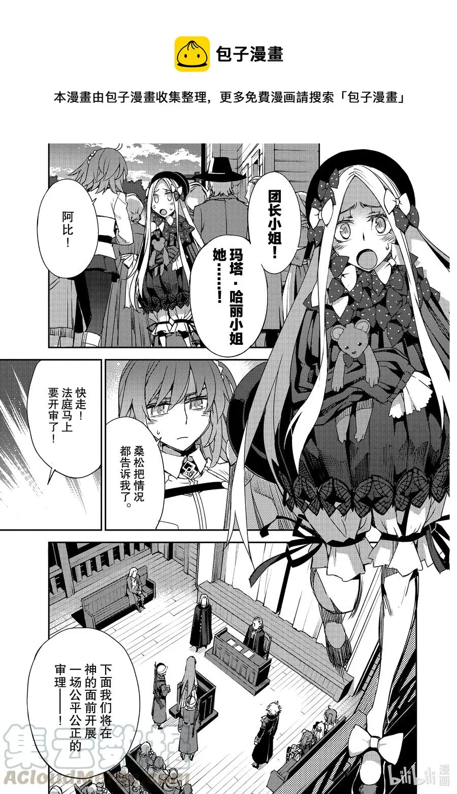 030 第三结—5 第1页