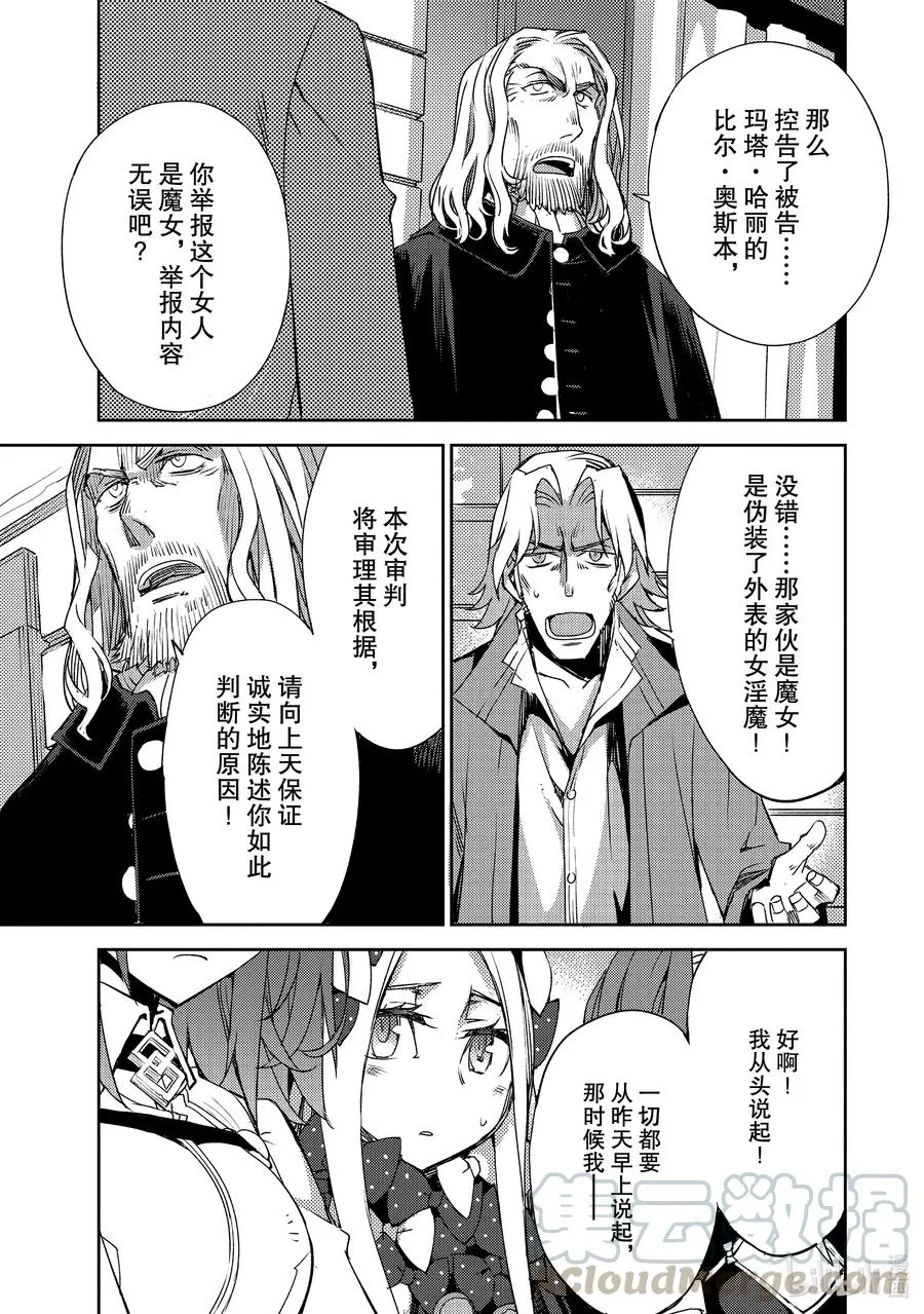 030 第三结—5 第3页
