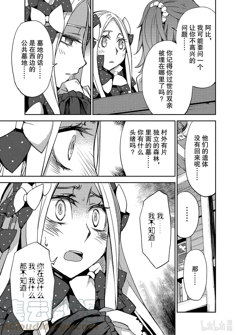 030 第三结—5 第7页