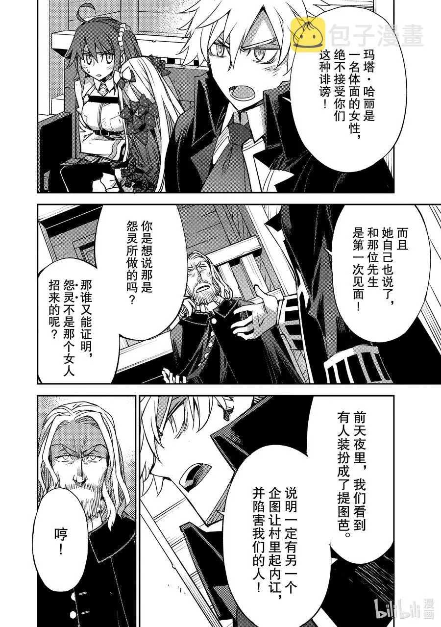 030 第三结—5 第8页