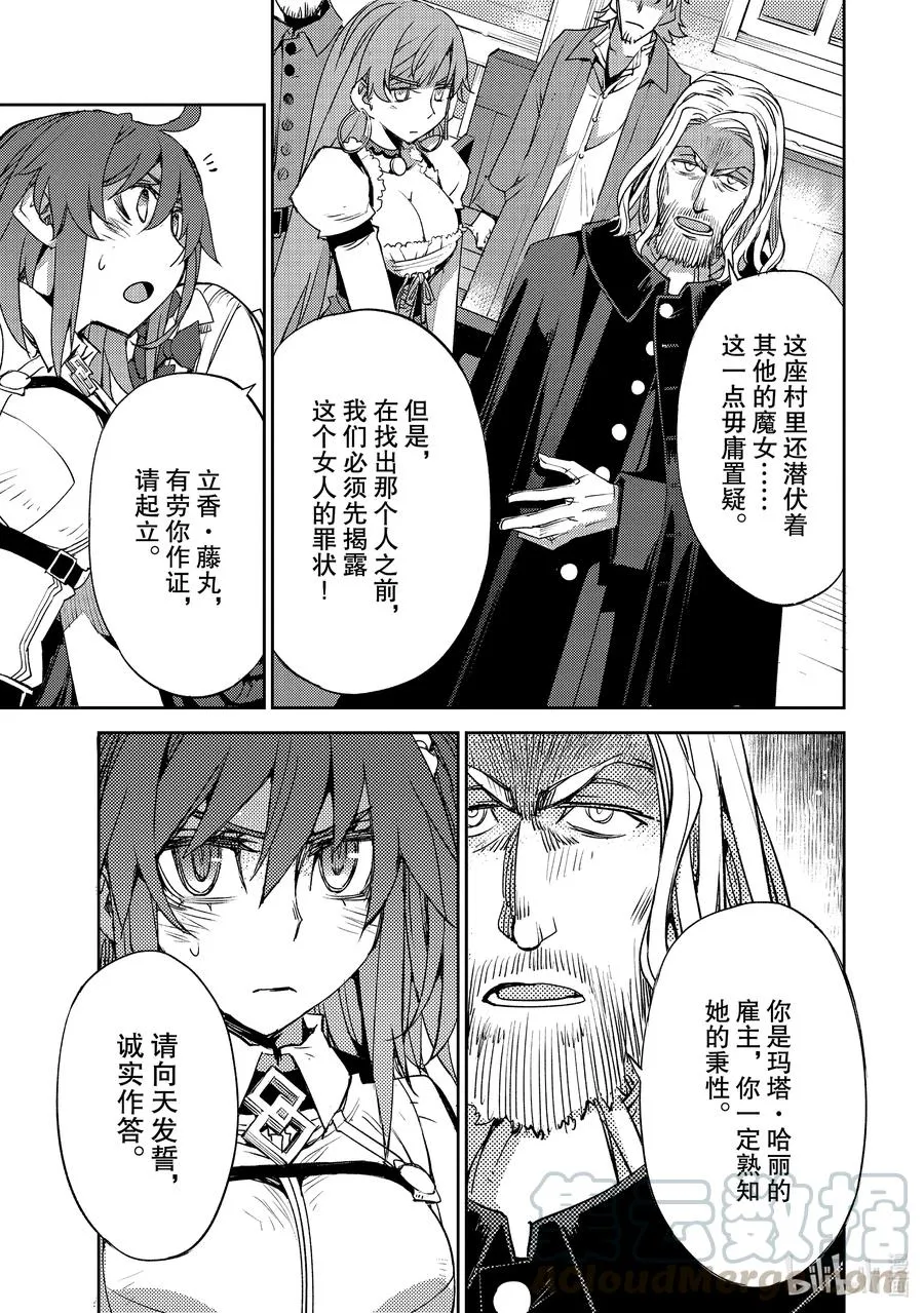 030 第三结—5 第9页