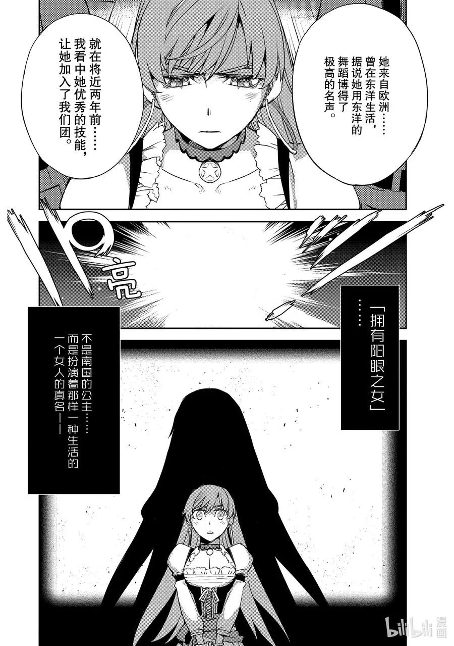 030 第三结—5 第10页