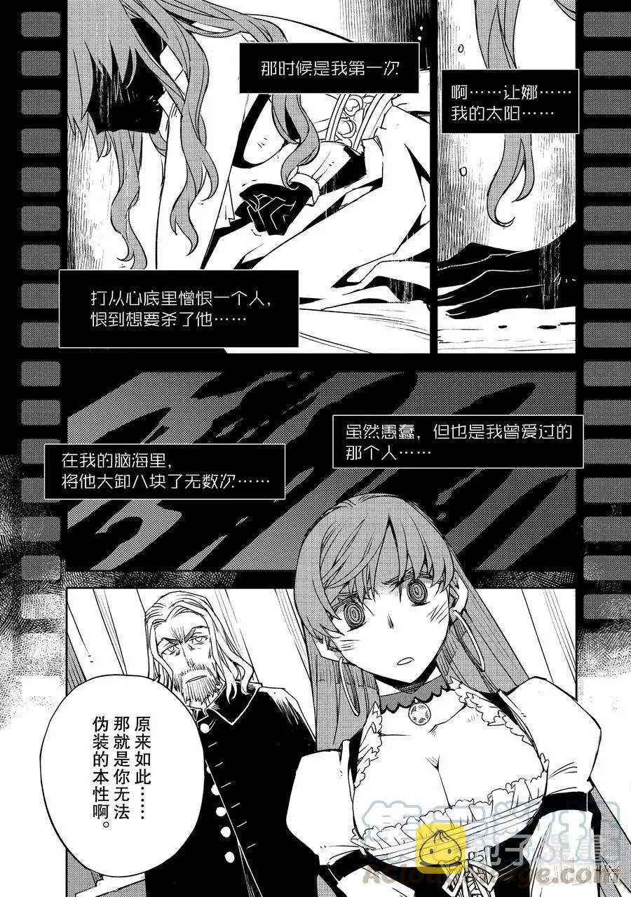 030 第三结—5 第13页
