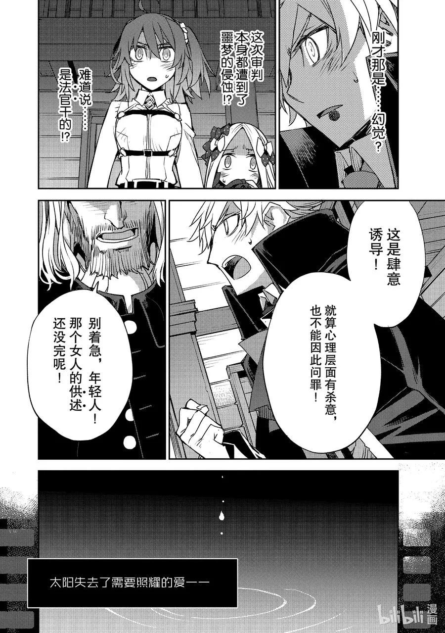 030 第三结—5 第14页