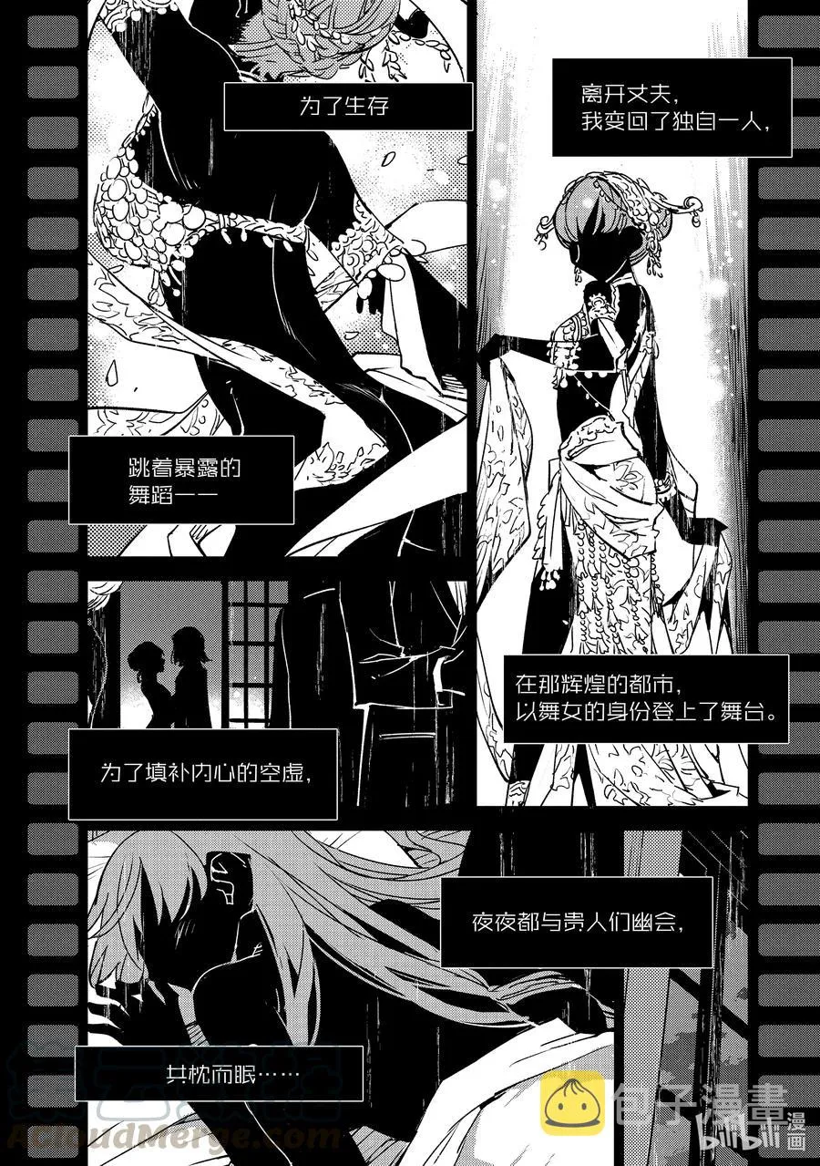 030 第三结—5 第15页