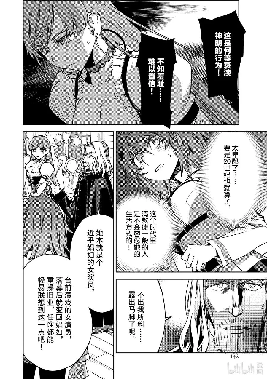 030 第三结—5 第16页