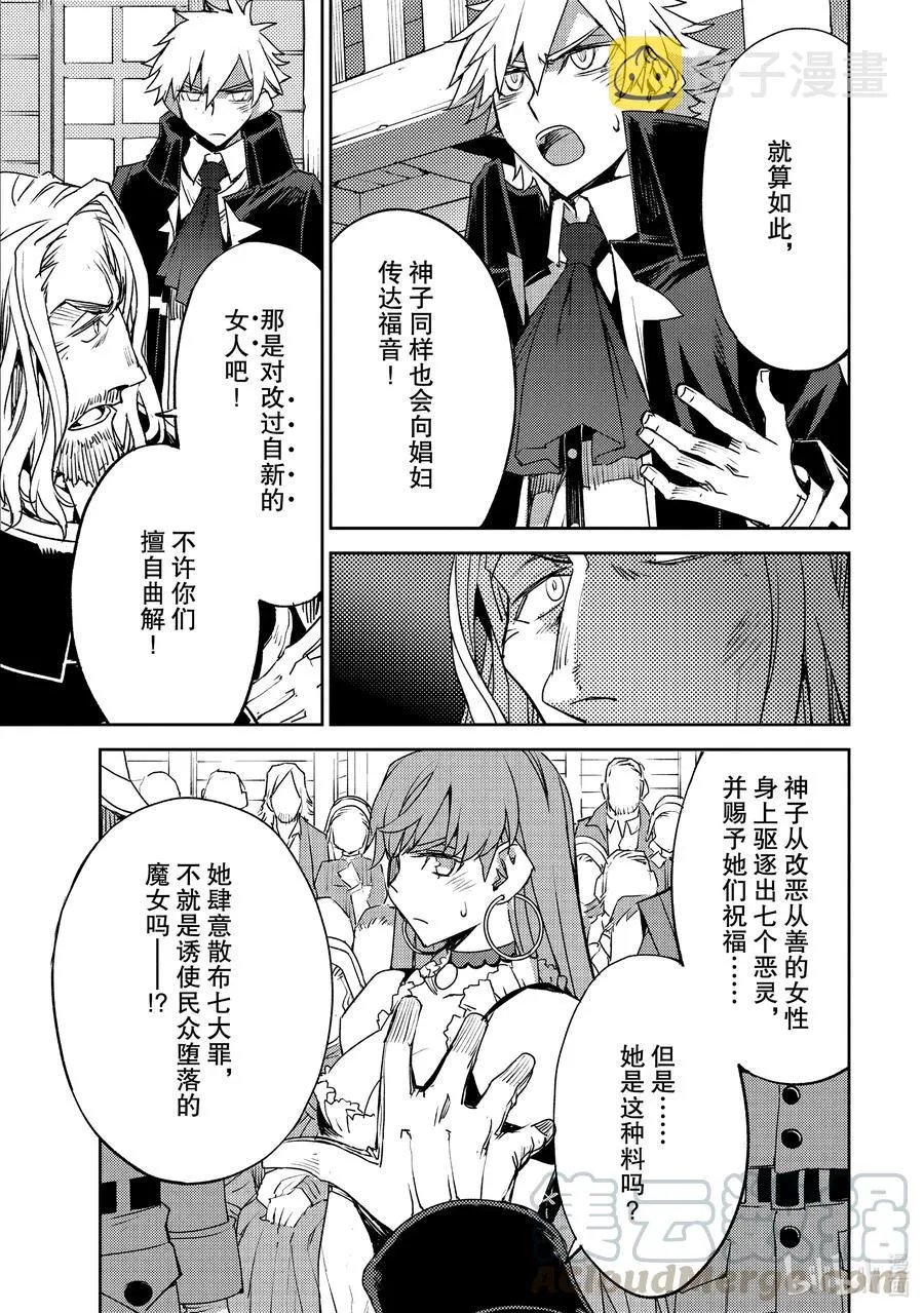 030 第三结—5 第17页