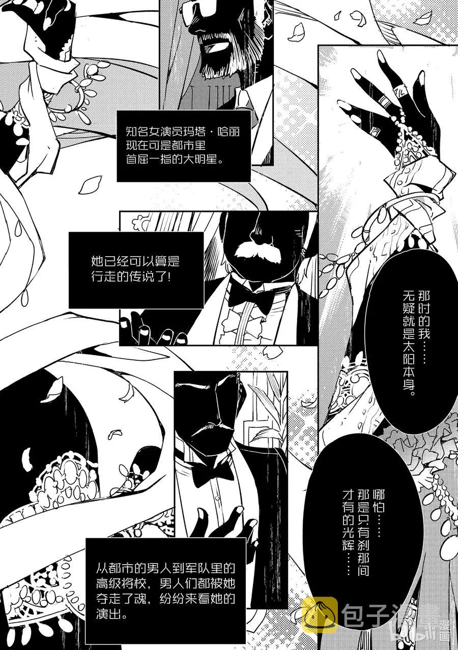 030 第三结—5 第18页