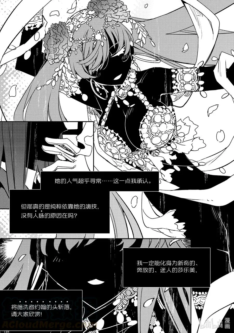 030 第三结—5 第19页