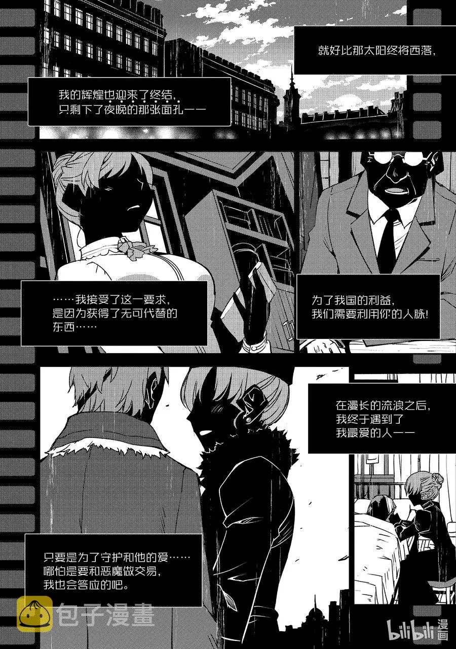 030 第三结—5 第20页