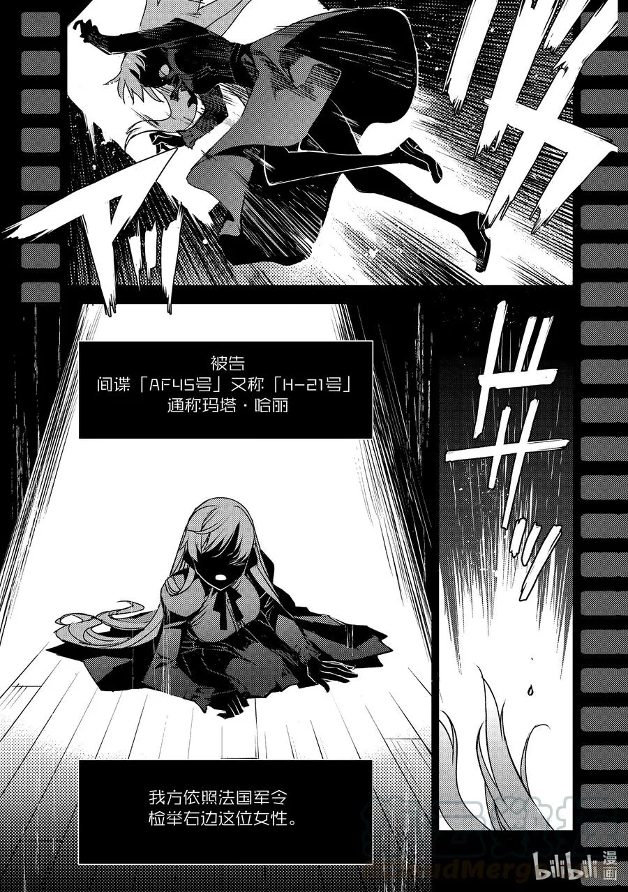 030 第三结—5 第21页