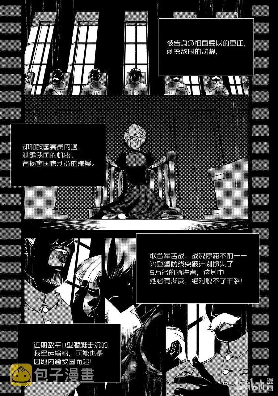 030 第三结—5 第22页