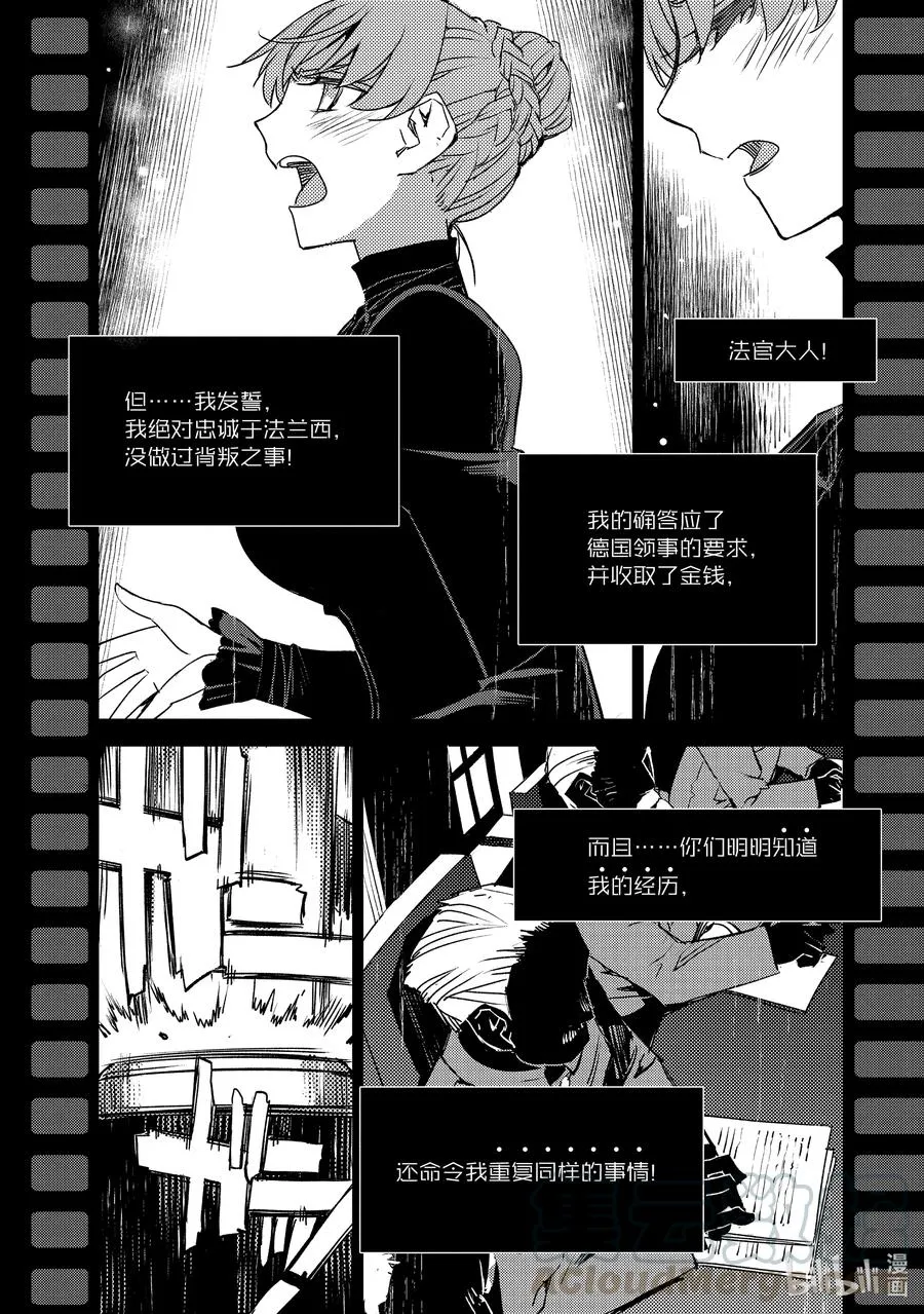 030 第三结—5 第23页