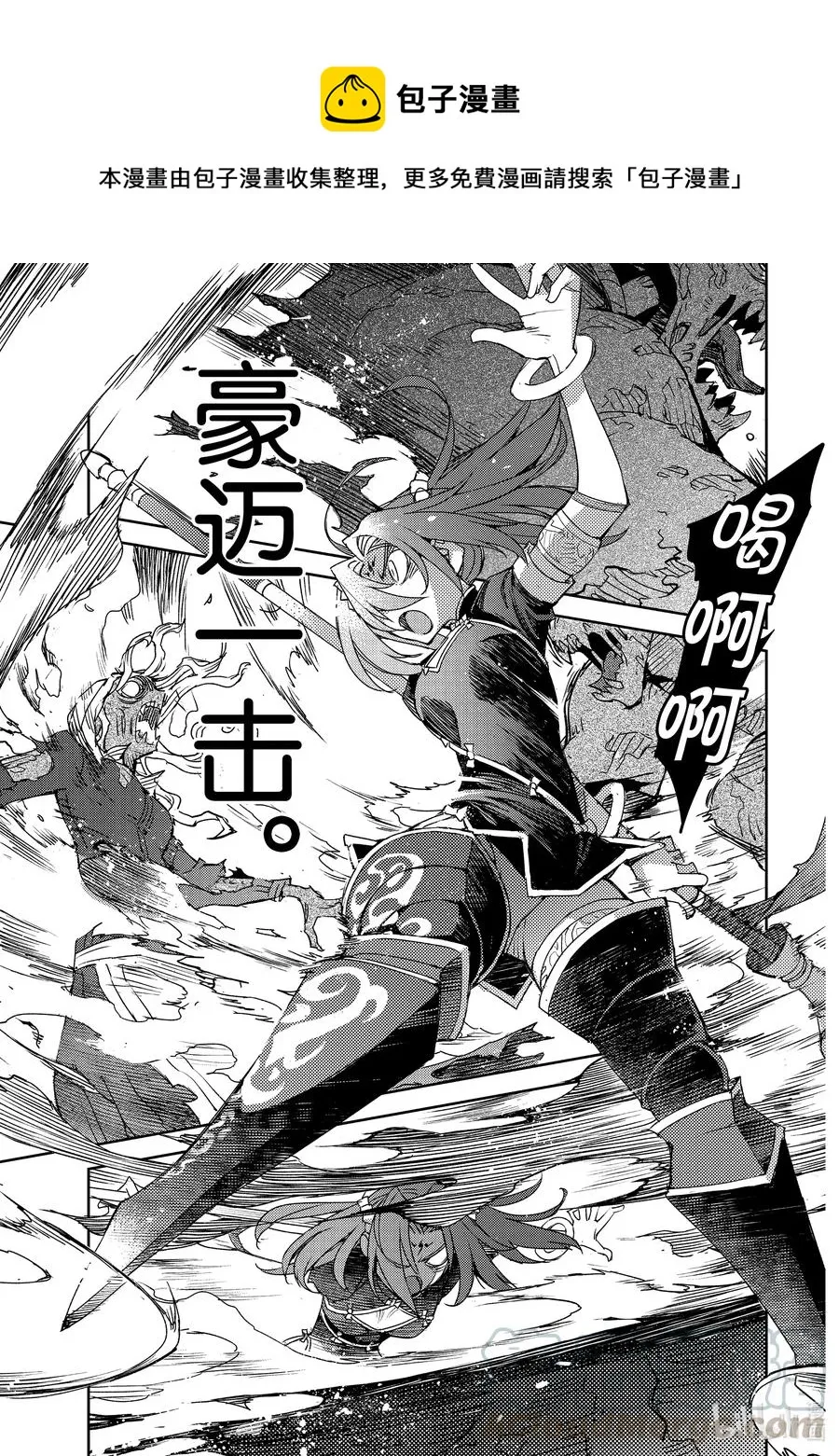 029 第三结—4 第1页