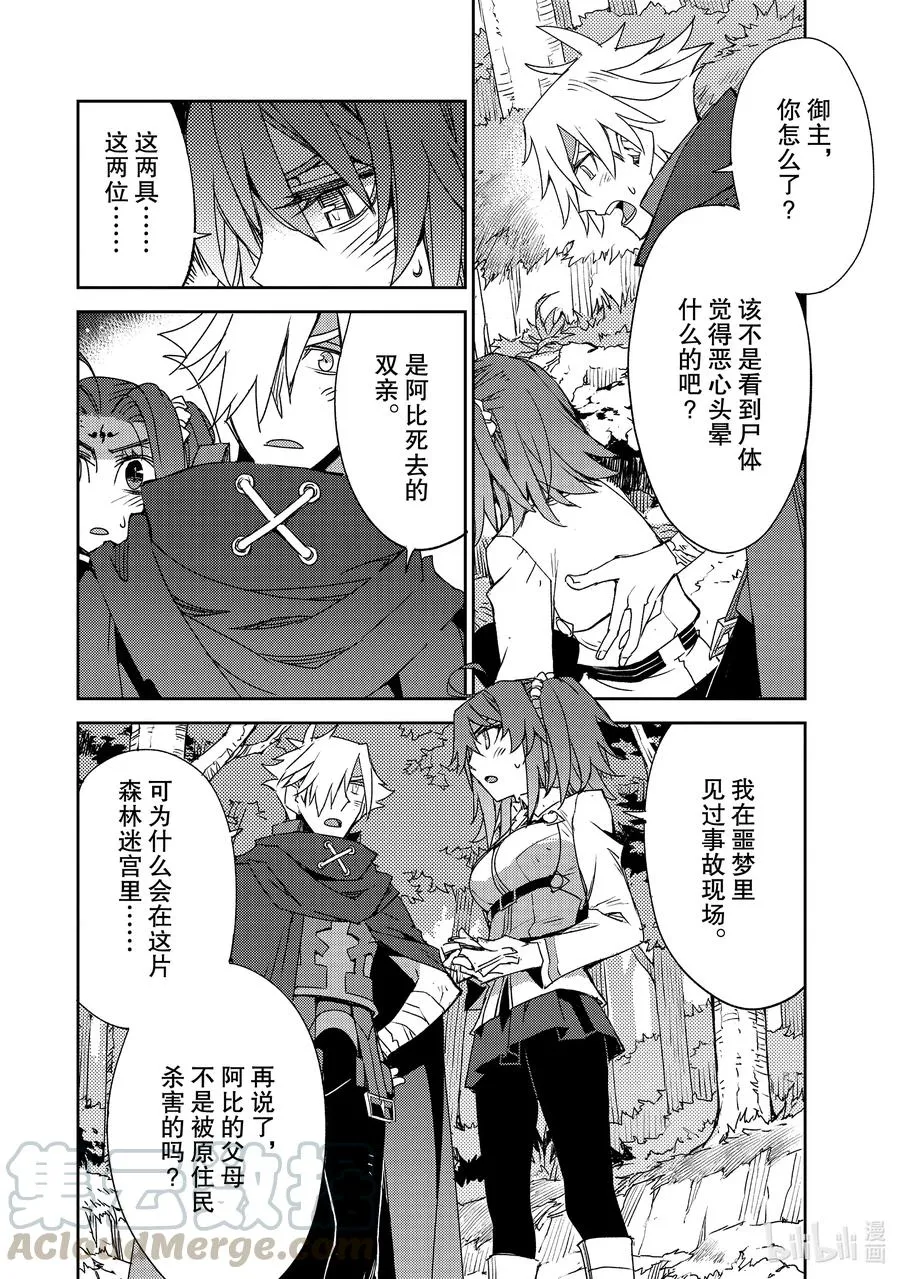 029 第三结—4 第8页