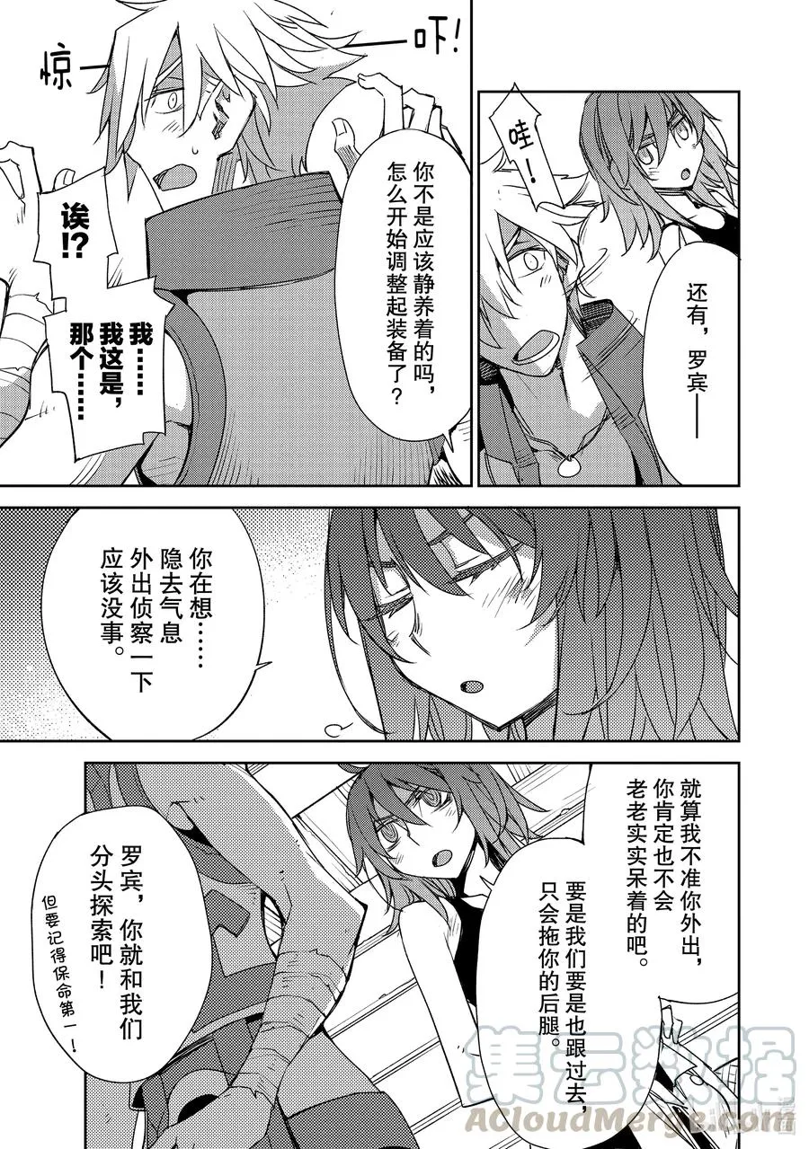 028 第三结—3 第5页