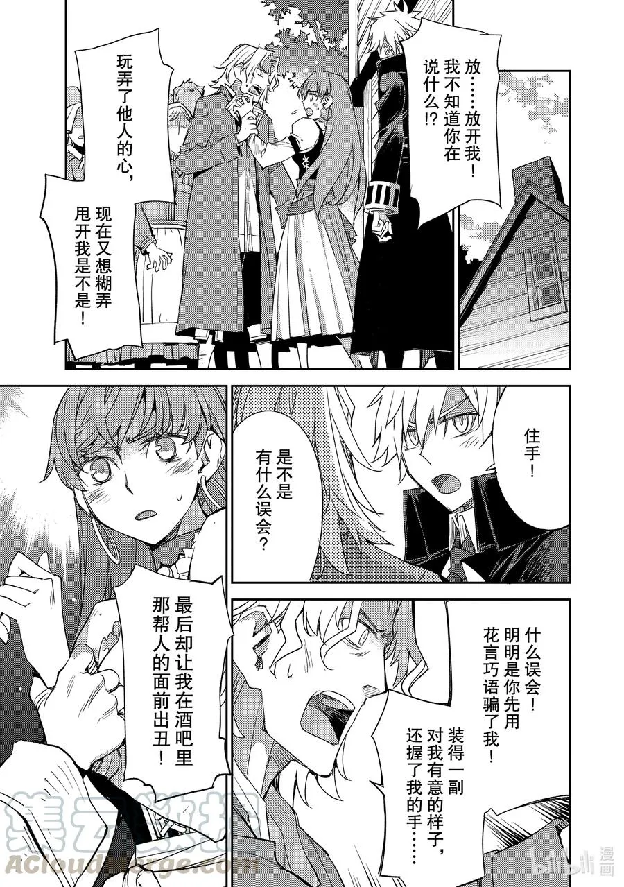 028 第三结—3 第7页