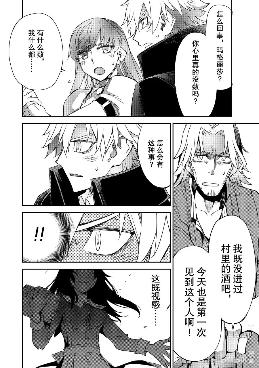 028 第三结—3 第8页