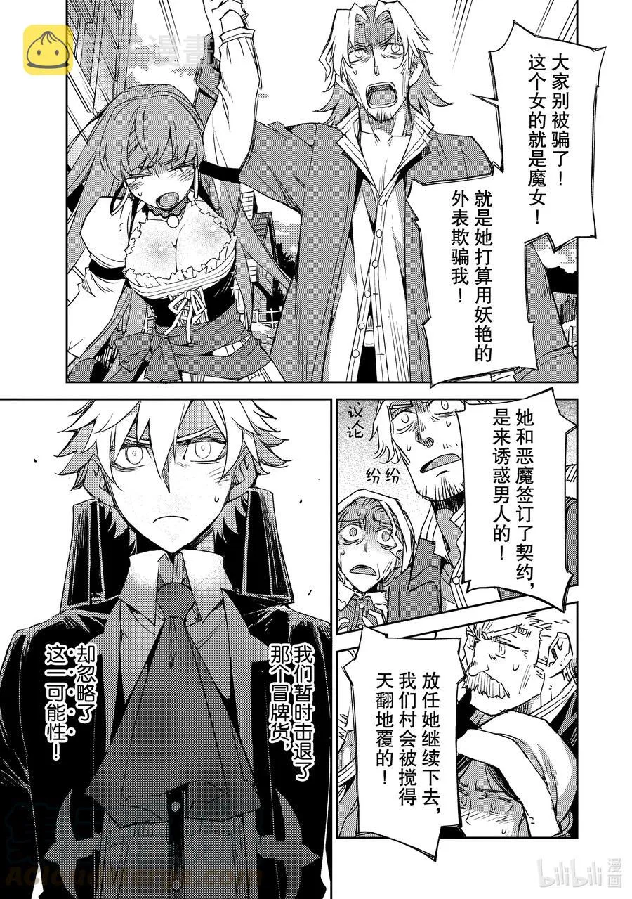 028 第三结—3 第9页
