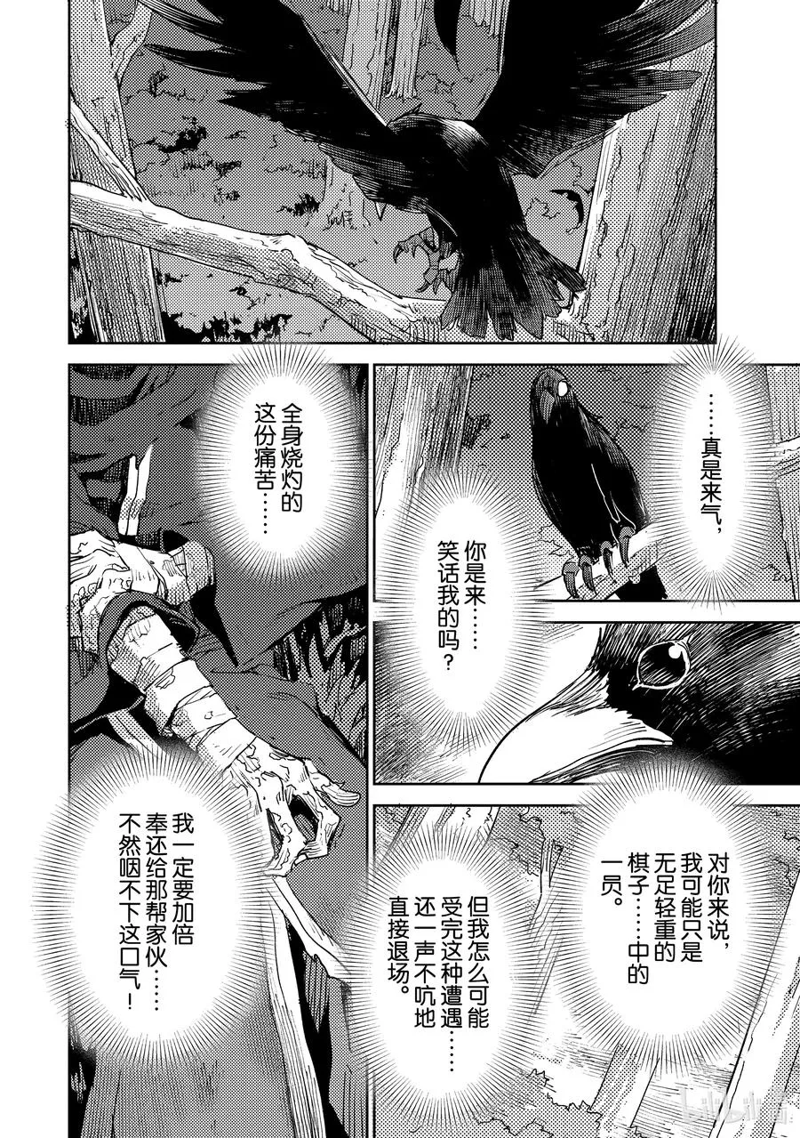 028 第三结—3 第10页