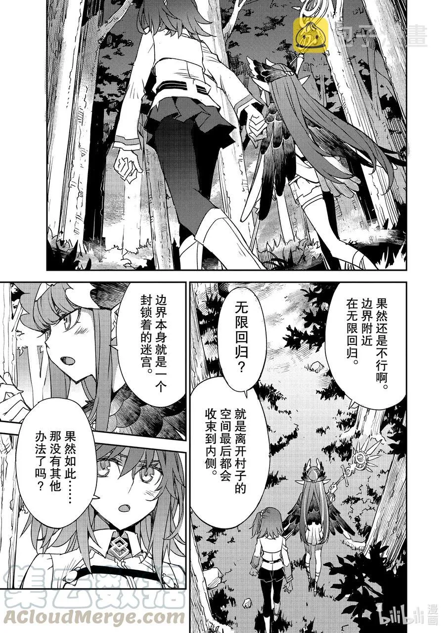 028 第三结—3 第11页