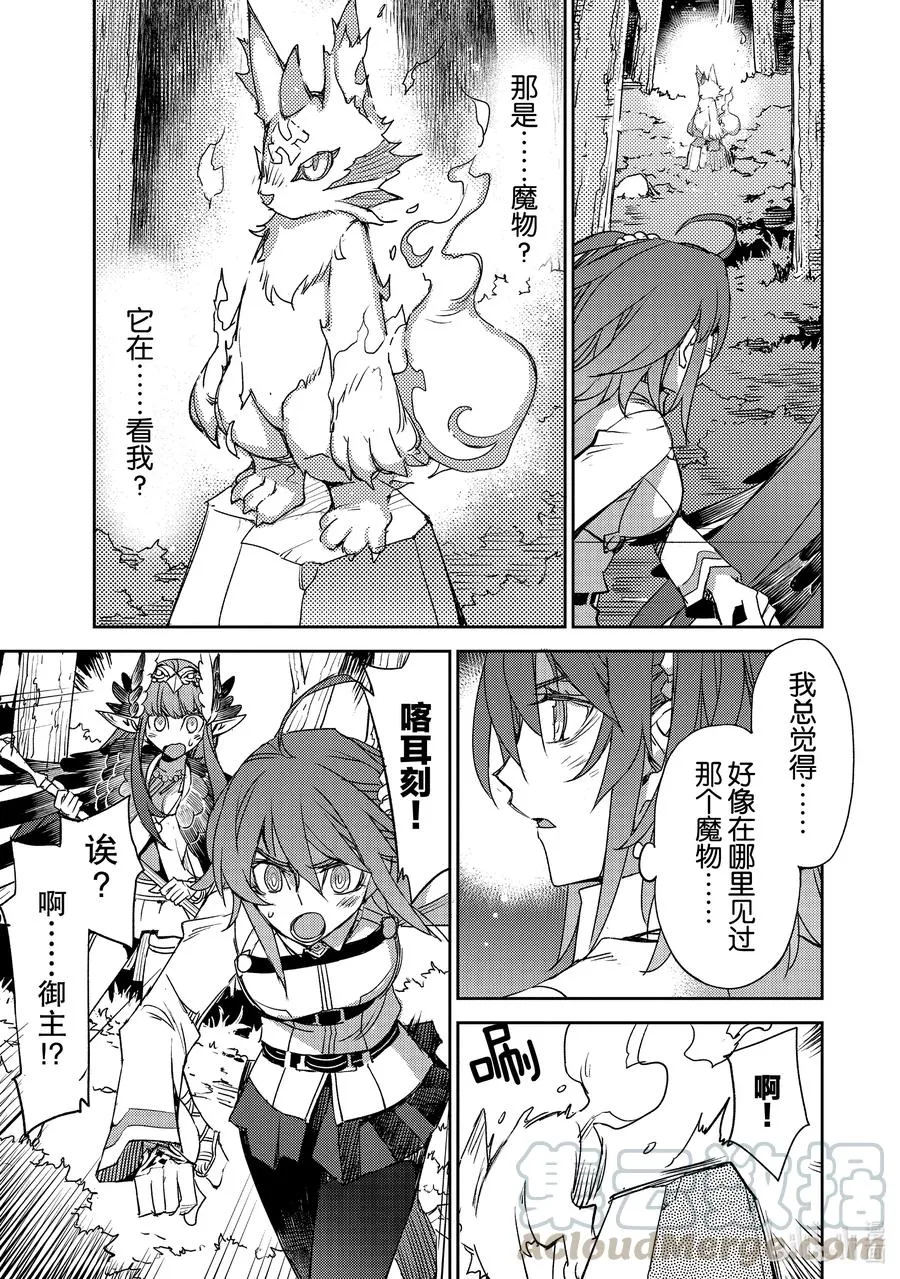 028 第三结—3 第13页
