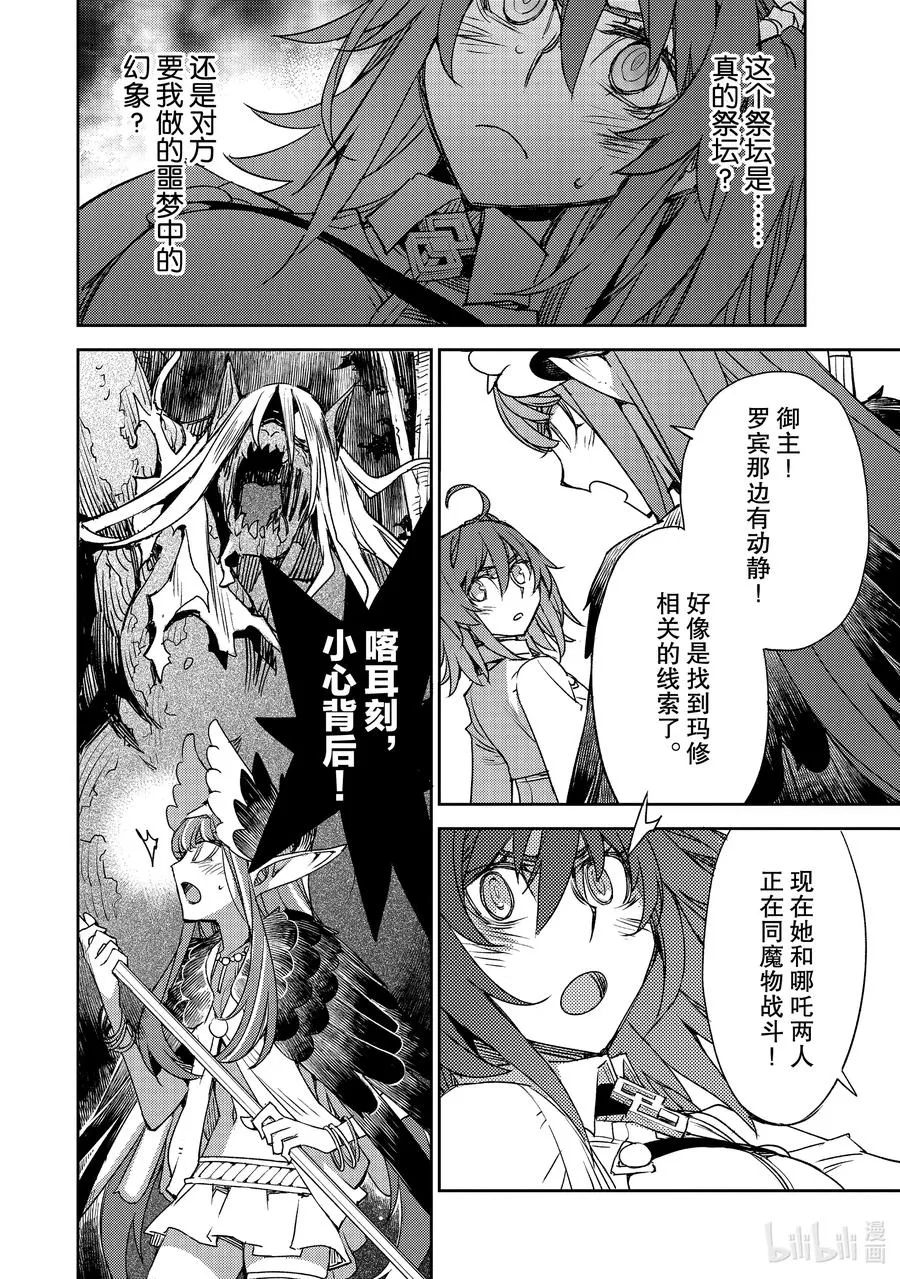 028 第三结—3 第16页
