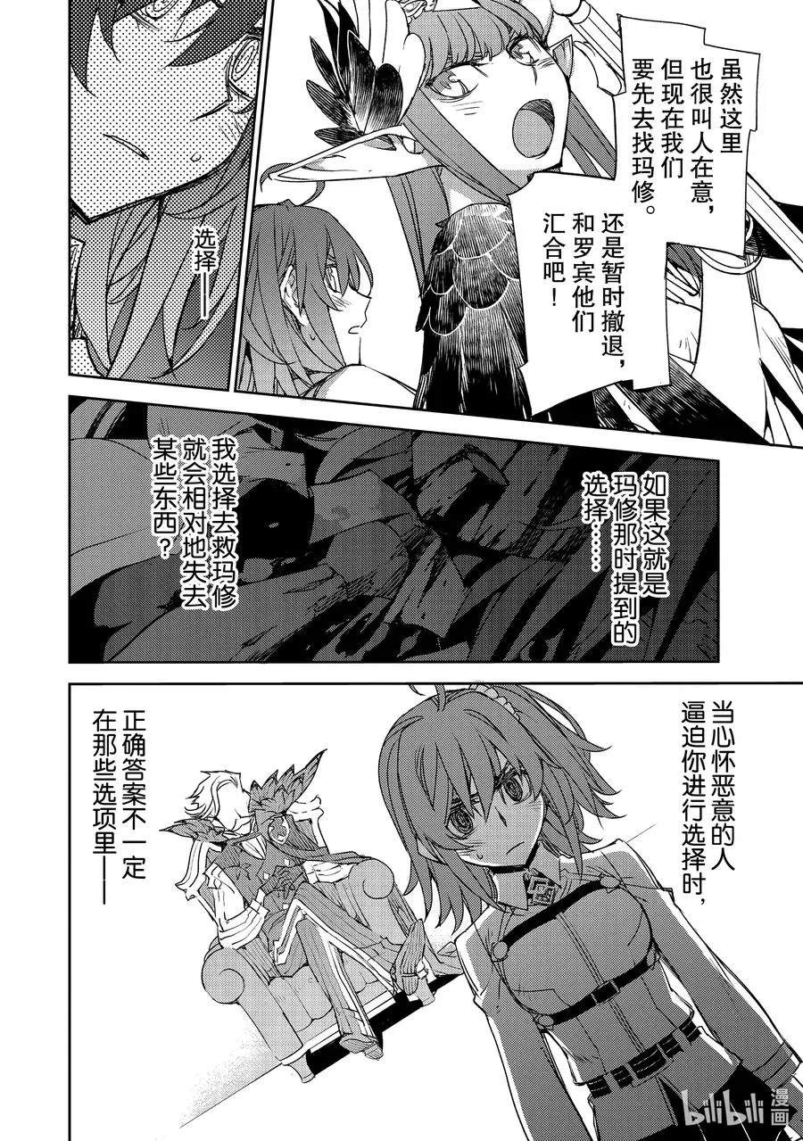 028 第三结—3 第18页