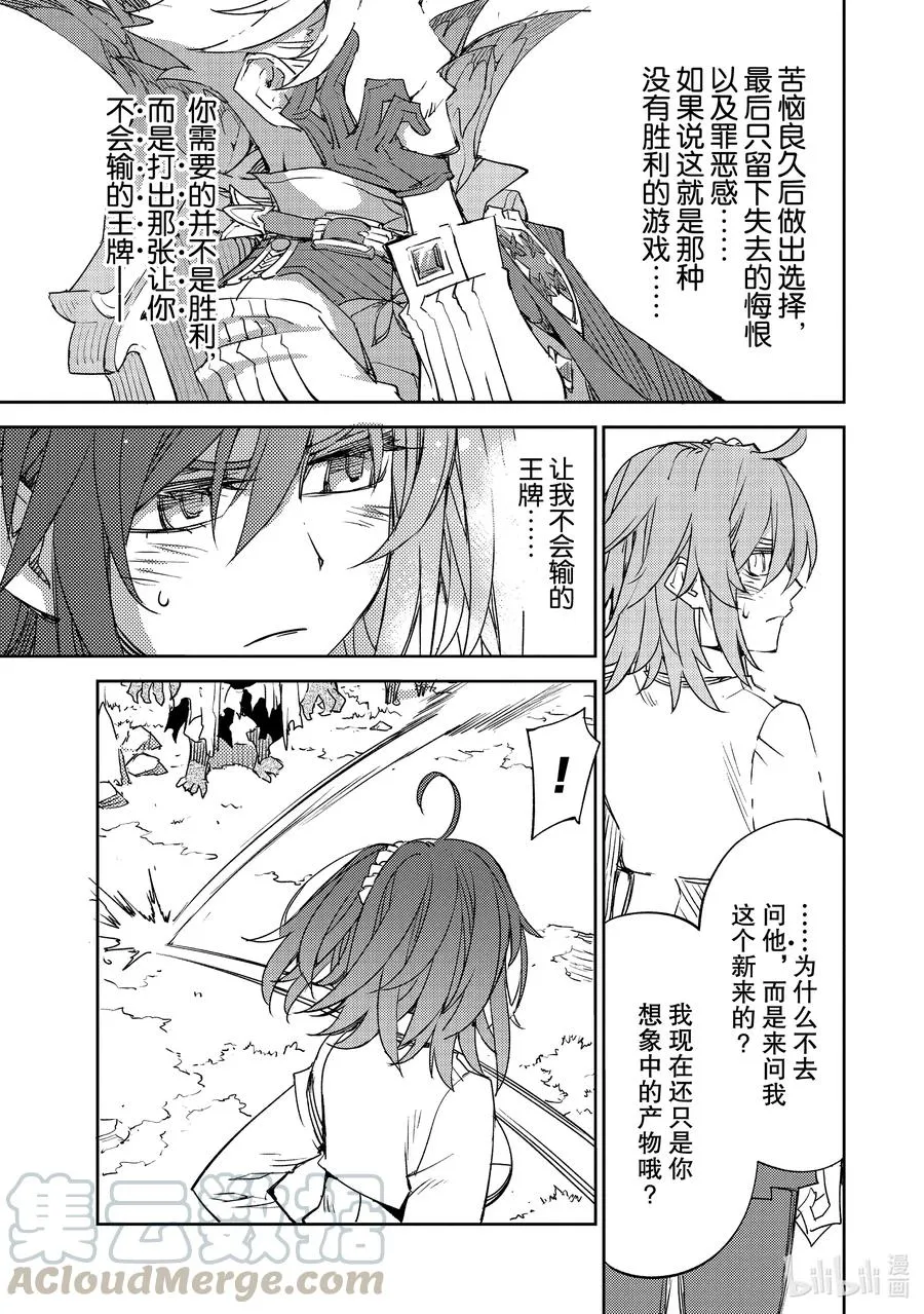 028 第三结—3 第19页