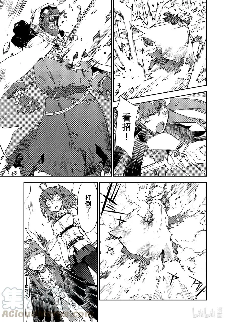028 第三结—3 第23页