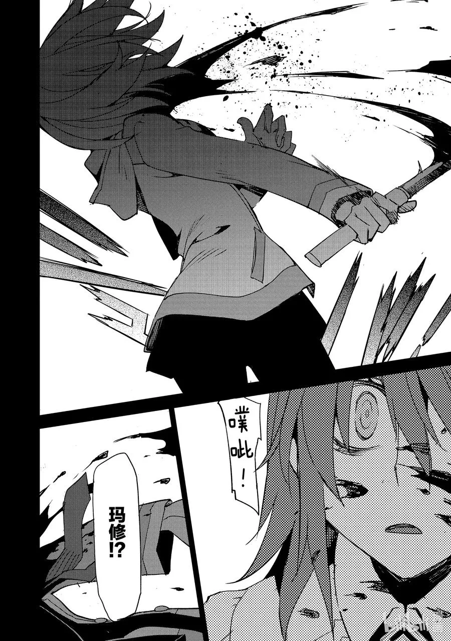 027 第三结—2 第2页