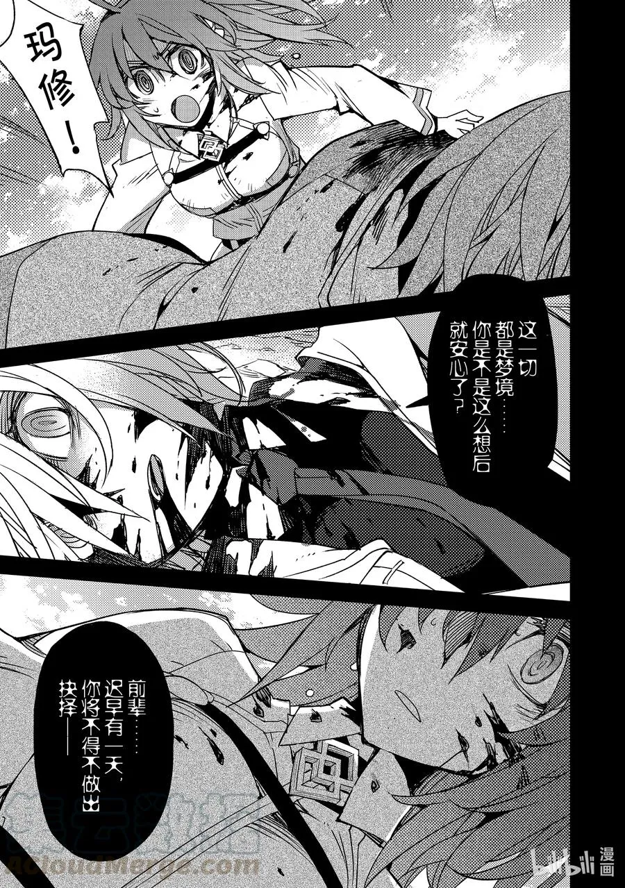 027 第三结—2 第3页